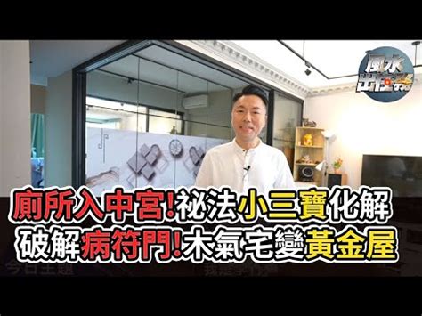 店面前寬後窄|前寬後窄化解:改善事業運勢秘訣